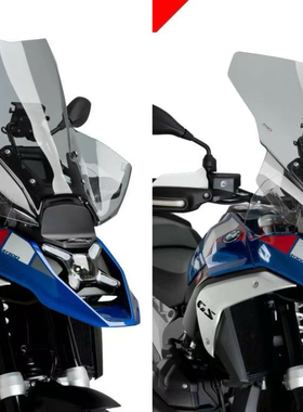 Puig适用于BMW进口宝马水鸟R1300GS ADV风挡P厂加大加高风挡挡风