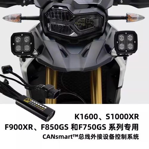 美国灯光控制器宝马F850K16系列