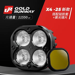 GR摩托车射灯X4辅助灯鸣笛爆闪4珠强光铺路灯LED雾灯远近光强光灯
