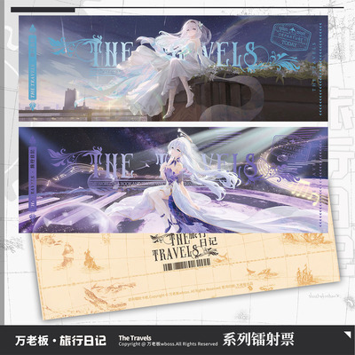 万老板星铁/绝区零逆向镭射票