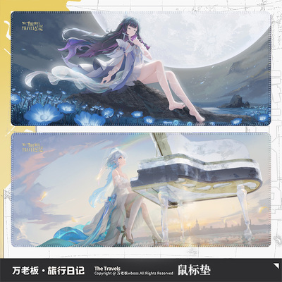万老板原神系列鼠标垫