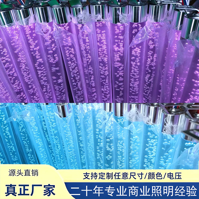 LED酒吧KTV导光柱气泡柱灯图片
