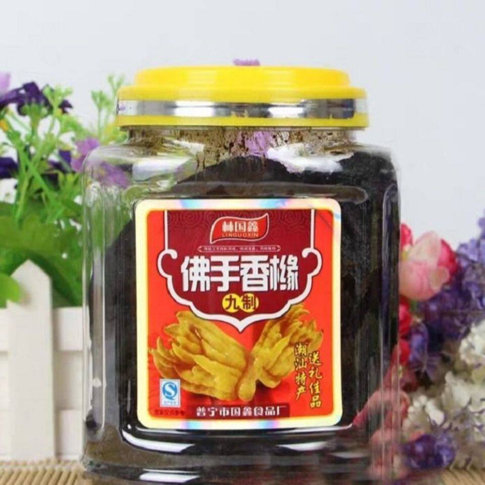 佛手果老香黄广东潮汕揭西潮州土特产潮州三宝老香橼