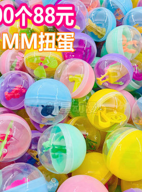 45mm扭蛋 32/47/50/65/75/100儿童游戏机铃铛恐龙鸡蛋公仔玩具球