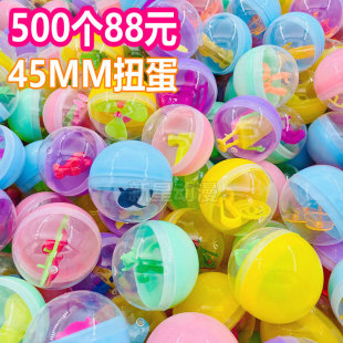 45mm扭蛋 32/47/50/65/75/100儿童游戏机铃铛恐龙鸡蛋公仔玩具球