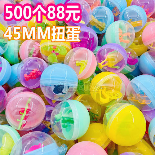 45mm扭蛋 32/47/50/65/75/100儿童游戏机铃铛恐龙鸡蛋公仔玩具球