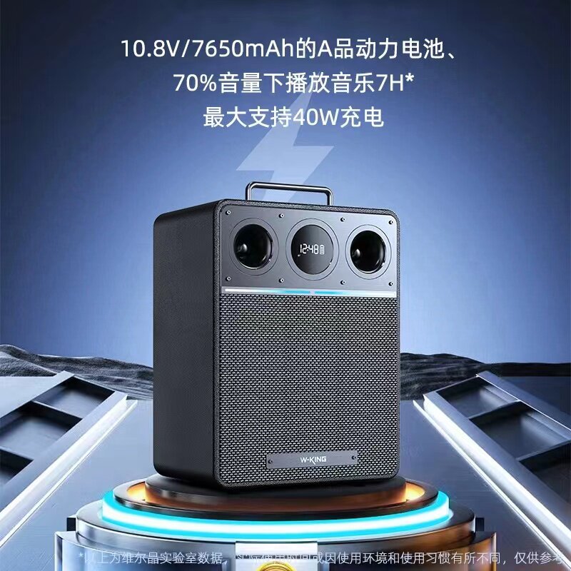 维尔晶T6户外K歌蓝牙音箱大功率大音量路演直播乐器弹唱音响新款