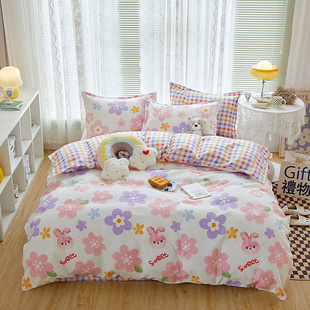 四件套床品套件床单式 230磨毛亲肤 家用双人床1.8m被套单件200