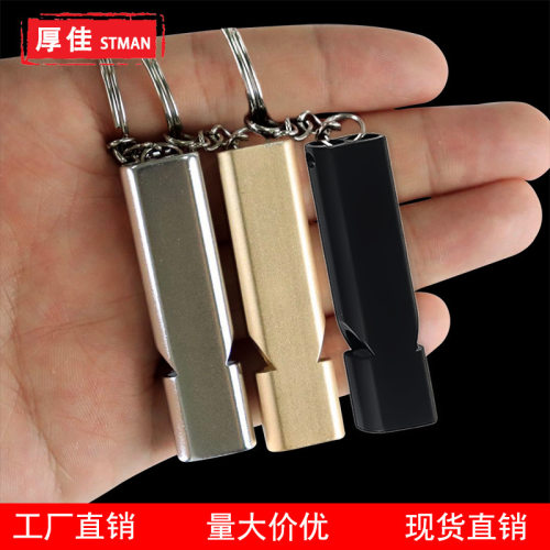 扁铝合金双频求生口哨 双管户外生存救生哨子装备EDC工具