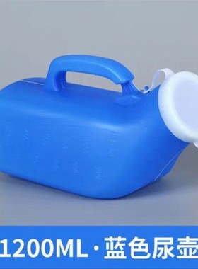 塑料带盖便捷提手男士尿壶 绿色大口径小便盆防漏便携式夜用