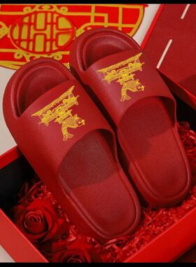 潮汕15岁出花园红色鞋子喜庆马年本命年红拖鞋男女七月初七成人礼