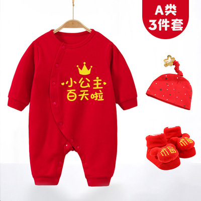 婴儿百天满月礼服连体衣