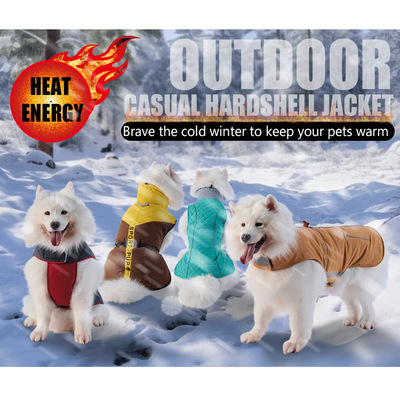 狗狗衣服中型犬2025新款冬装棉衣