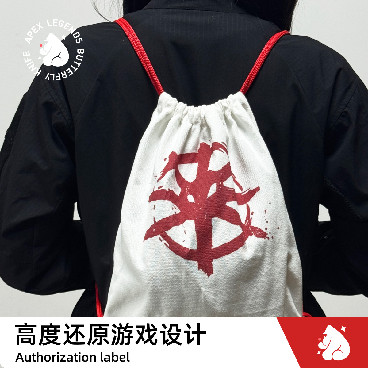 三角洲行动周边阿萨拉背包