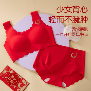 本命年12岁女孩衣服少女文胸学生红色内衣内裤套装潮汕出花园用品