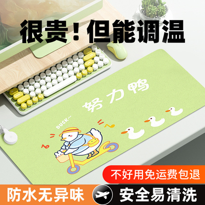 2025新款办公室桌面加热鼠标垫