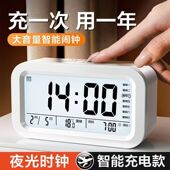 小闹钟学生专用台式 女孩儿童可爱桌面充电时钟电子表宿舍起床神器