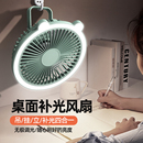 卫生间厕所厨房免打孔壁挂小风扇usb充电小型便携式 学生宿舍静音