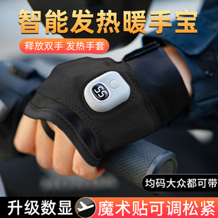 石墨烯发热手套usb充电自发热暖手宝女生露半指冬季 骑车暖手神器