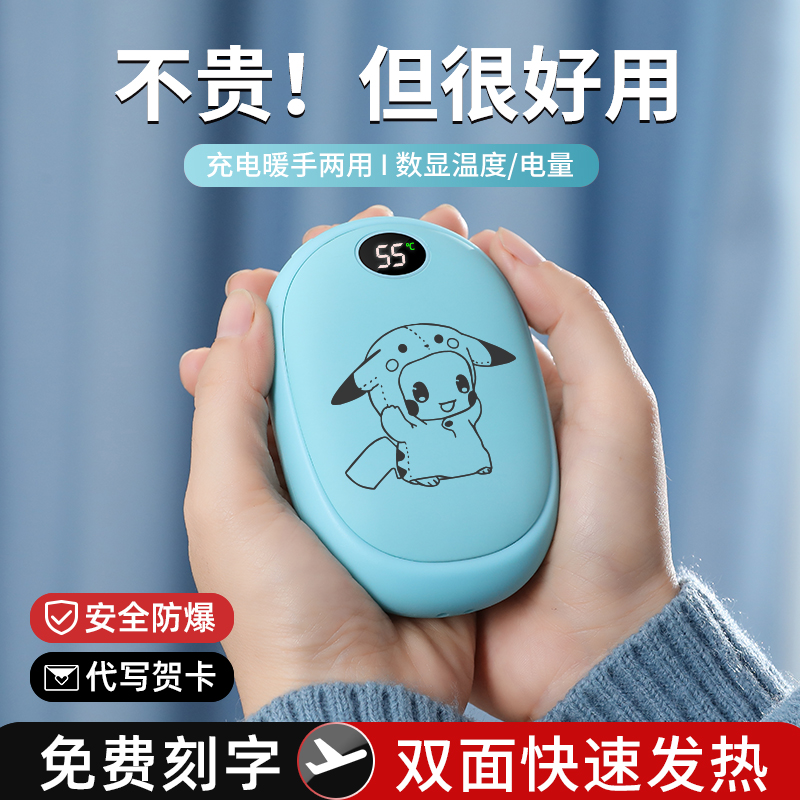 双面发热/迷你便携/三挡温度