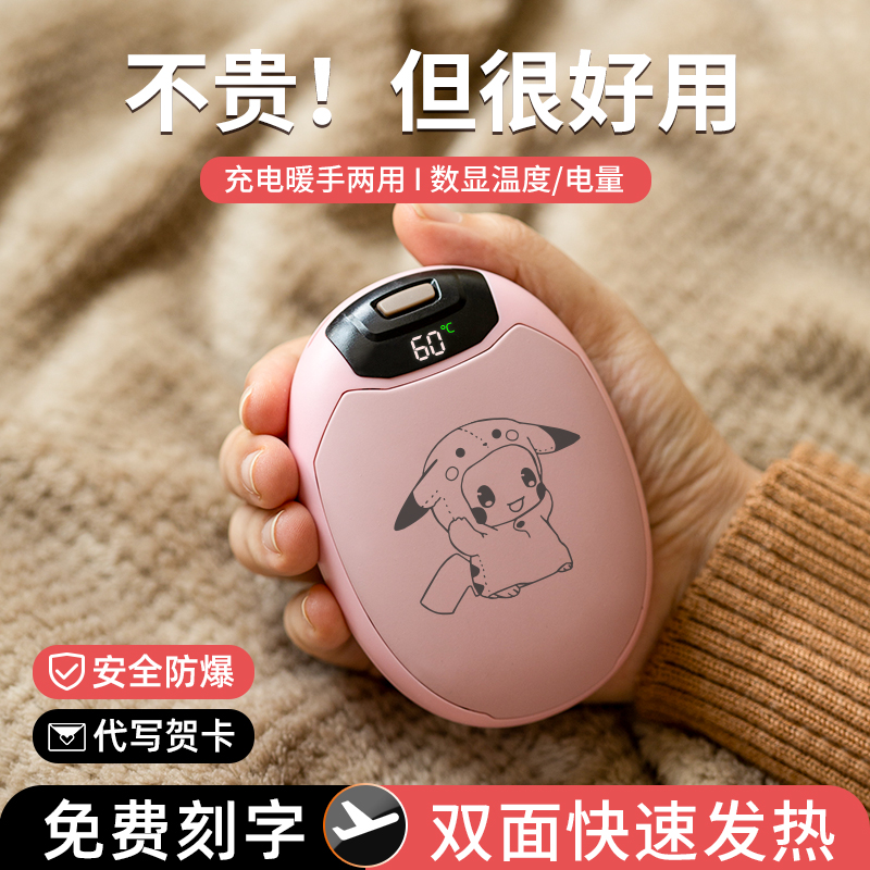 双面发热/数显电量/三挡温度