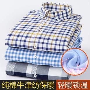 中老年人男装纯棉牛津纺格子衬衫加绒加厚冬季保暖抗寒男式衬衣CY