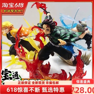 正版手办 万代Figuarts Zero FZ 鬼灭之刃 灶门炭治郎 全集中呼吸