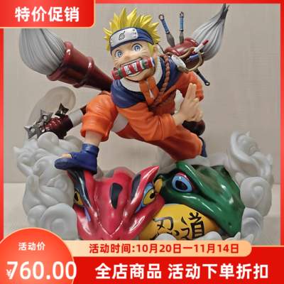 万代 现货 FiguartsZERO FZ 漩涡鸣人 火影忍者NARUTO72系列 包邮