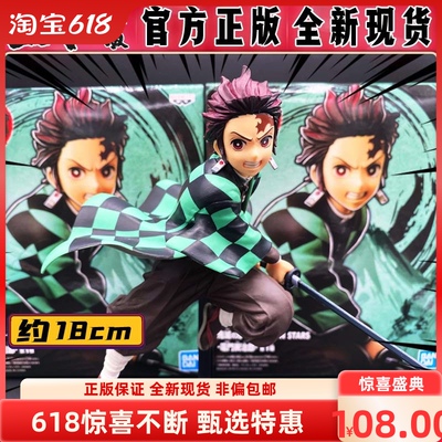 手办景品鬼灭之刃炭治郎眼镜厂