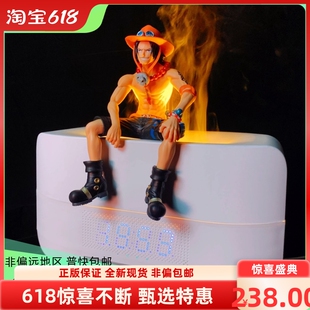潮玩火焰艾斯手办周边香薰加湿器时钟蓝牙音箱多功能摆件创意礼物