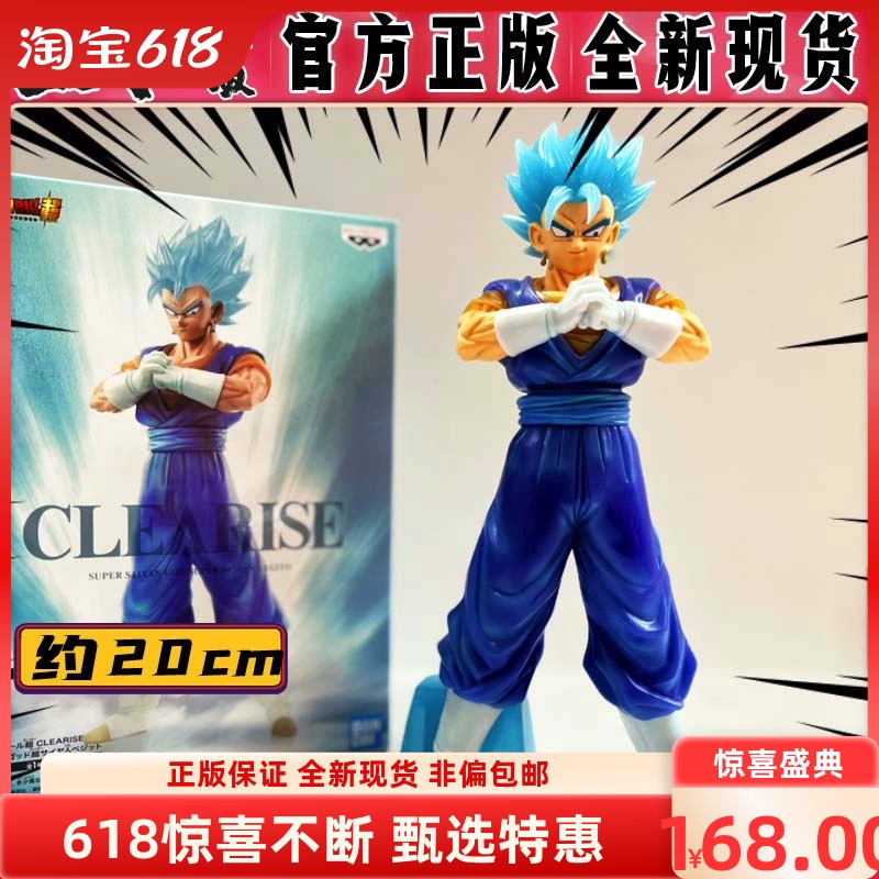 七龙珠超蓝半透明贝吉特眼镜厂