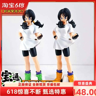 正版手办 眼镜厂 七龙珠Z G&G 闪耀魅力 比迪丽 Videl 双马尾景品