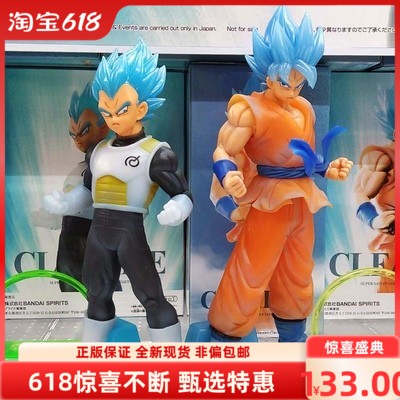 正版手办七龙珠贝吉塔景品现货