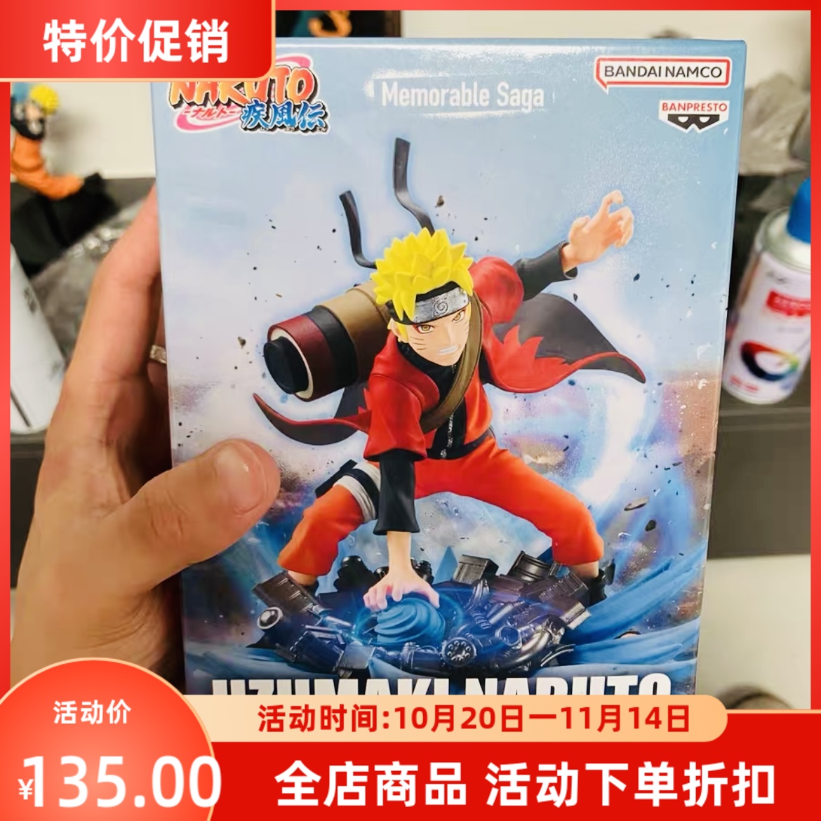 万代现货眼镜厂火影忍者仙人模式漩涡鸣人手办模型摆件生日礼物