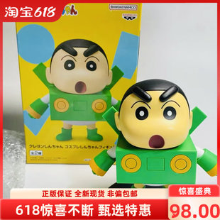 现货 眼镜厂 蜡笔小新 变装 河童小新 便便 左卫门 康达姆 景品