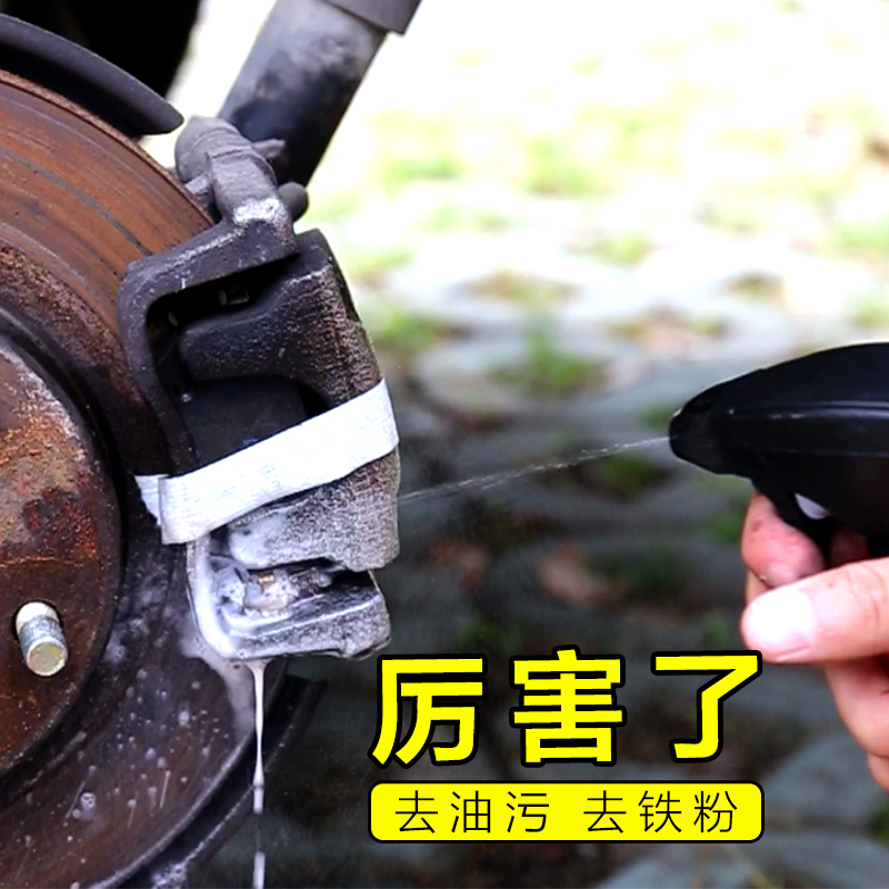 Brake disc Cleaning agent Derusting eliminate automobile motorcycle Disc brake Strength decontamination Caliper system maintainin the Car/Articles/Fitting/Refit , Auto Beauty/Maintenance/Service , Car Care Products , Cleaner/Curing agent  category - from Buy2taobao.com to provide professional Taobao agent buy service