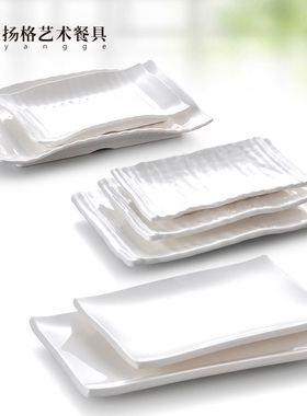 扬格长方西餐平盘烤肉寿司创意个性白色盘子家用商用仿瓷密胺餐具