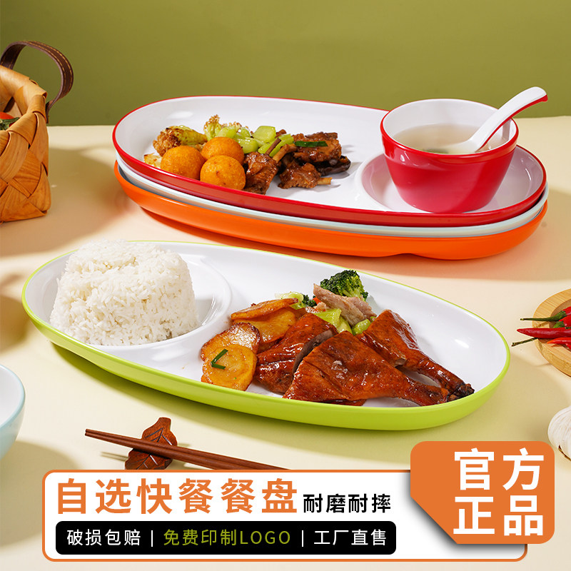 味琪自选快餐连锁店称重快餐盘