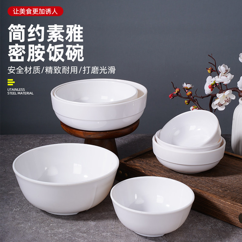 扬格汤碗圆碗韩式碗快餐店餐馆大碗粥米饭碗个性密胺仿瓷餐具