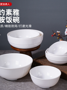 扬格汤碗圆碗韩式碗快餐店餐馆大碗粥米饭碗个性密胺仿瓷餐具