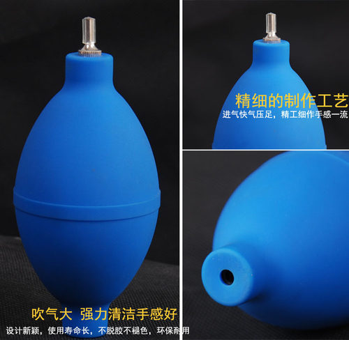大号金属头气吹皮吹单反相机镜头清灰皮老虎吹尘器吹气球吹尘球 - 封面