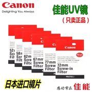 Miễn phí vận chuyển Canon SLR selfie điều khiển từ xa không dây RC-6 điều khiển từ xa 700D 5D260D70D600D phụ kiện - Phụ kiện máy ảnh DSLR / đơn