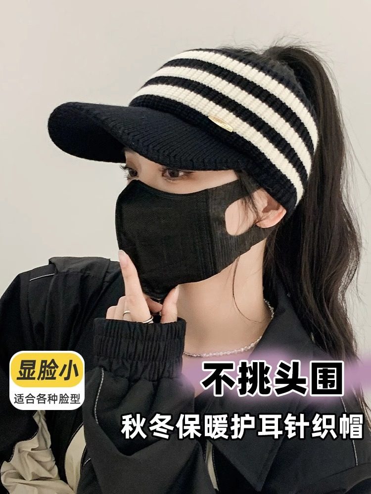 空顶帽户外百搭女秋冬