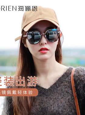 海俪恩太阳镜女夏季25年新款防紫外线偏光近视墨镜可定制度数6621