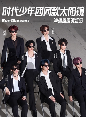 【时代少年团同款】海俪恩25新款gm大框墨镜素颜显瘦太阳镜男女款