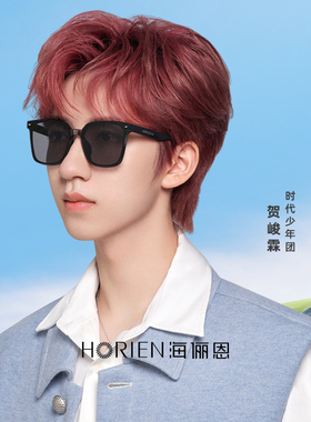 海俪恩太阳镜男女款潮流框明星同款黑超遮阳防晒墨镜防紫外线8310