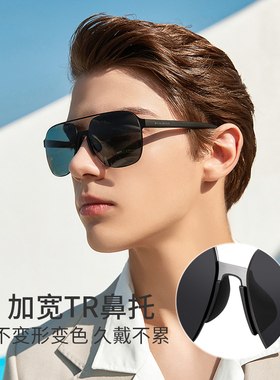 海伦凯勒航空兵飞行员太阳眼镜男士近视可配度数墨镜大框偏光开车