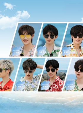 【时代少年团同款】海俪恩2025新款太阳镜女夏季旅游防晒墨镜男款