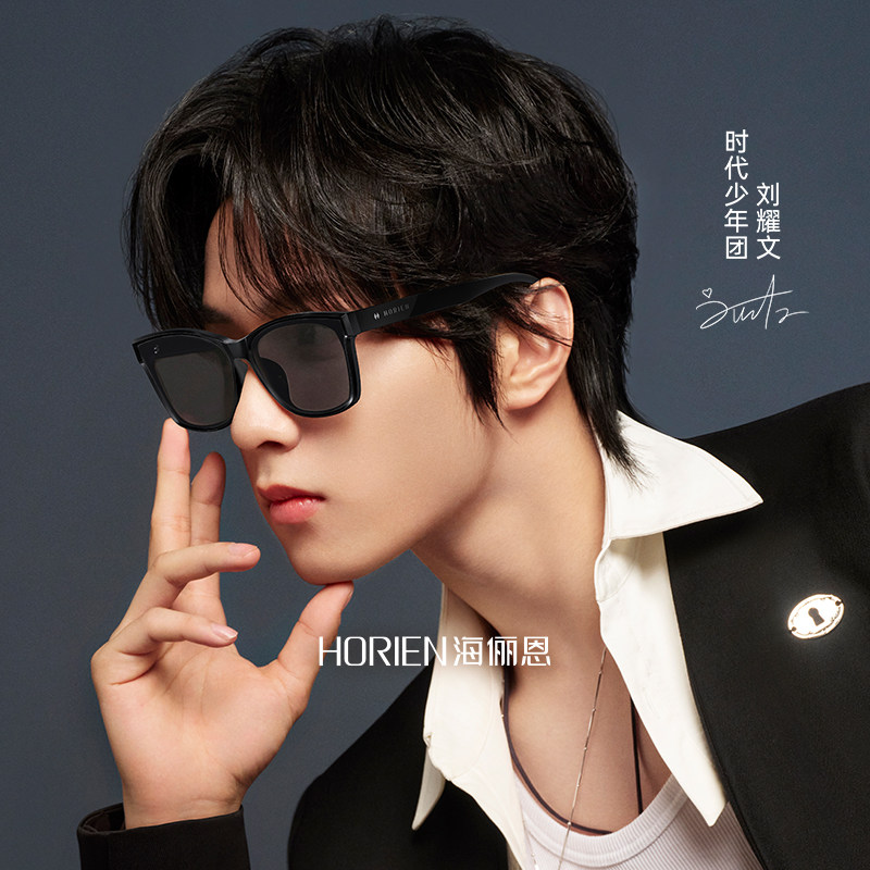 海俪恩明星同款方框墨镜防紫外线潮流黑超太阳眼镜男女款夏季8506