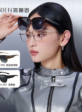 海俪恩大框偏光太阳镜男士开车专用便携防晒墨镜可套近视镜NT014